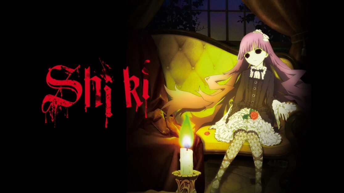 Animes de terro: Shiki